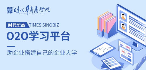 廣州企業(yè)管理培訓優(yōu)秀機構推薦