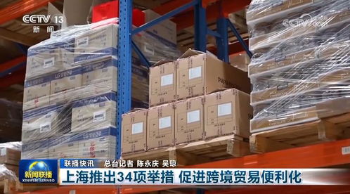 多領(lǐng)域發(fā)展呈現(xiàn)蒸蒸日上態(tài)勢(shì)，中國(guó)經(jīng)濟(jì)發(fā)展底氣足前景廣闊